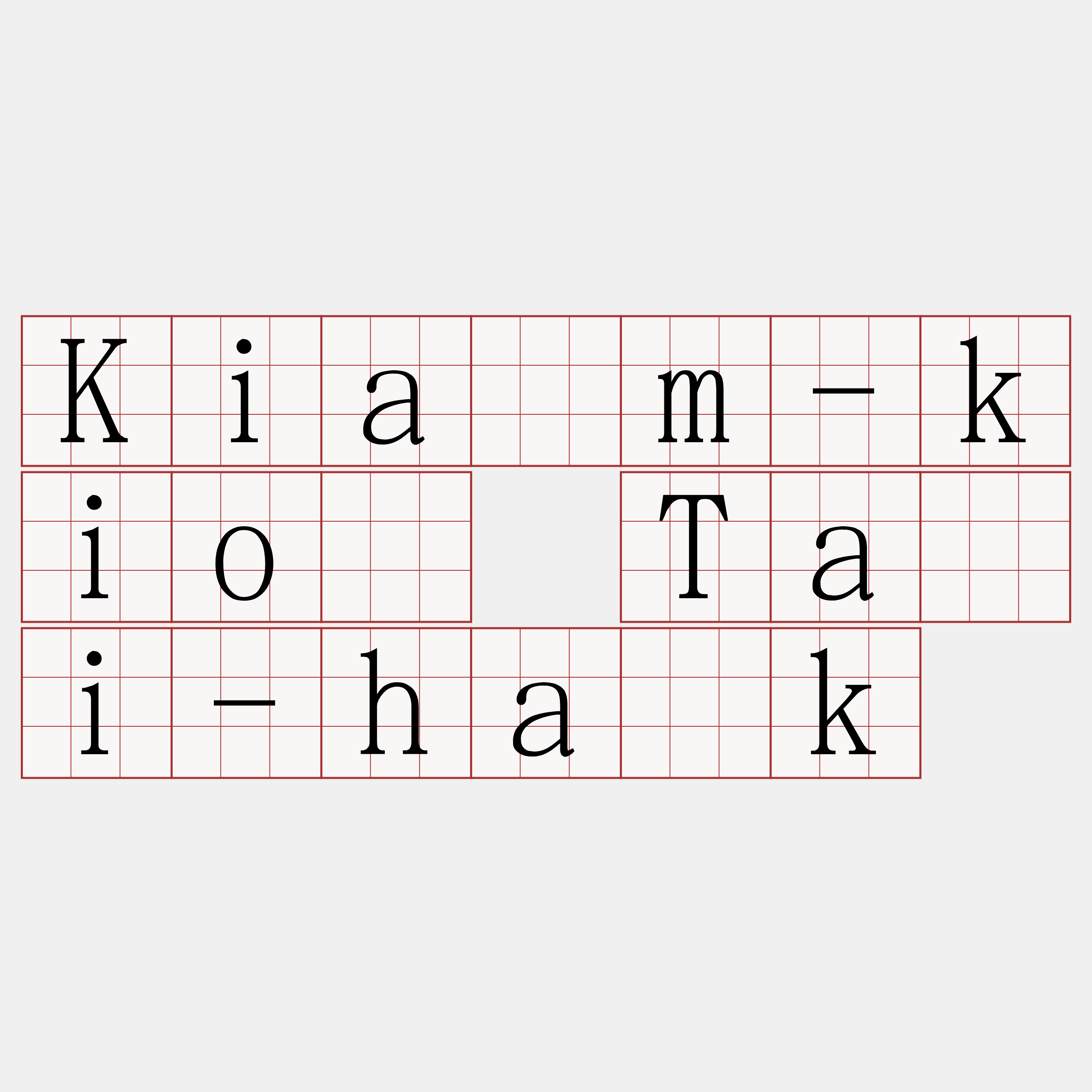 Kiàm-kiô Tāi-ha̍k